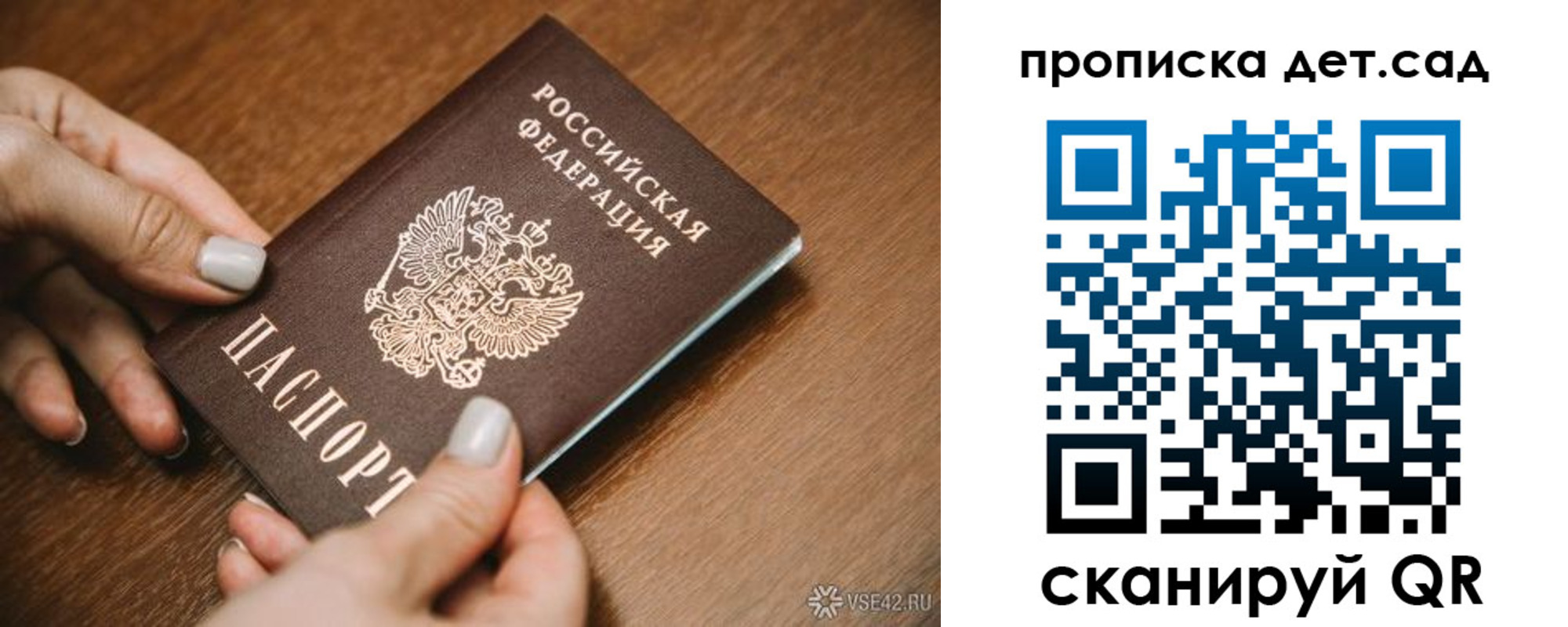 прописка в квартире в Североуральске