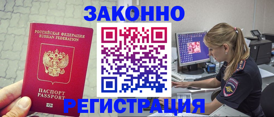 регистрация для школы в Североуральске